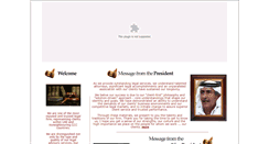 Desktop Screenshot of almudharreb.com